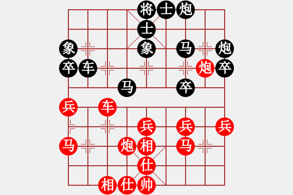 象棋棋譜圖片：白金黃銀(月將)-負-蕭瑟冷殘月(6段) - 步數(shù)：40 