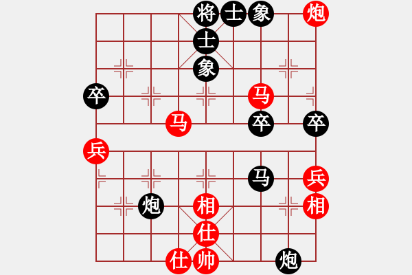 象棋棋譜圖片：白金黃銀(月將)-負-蕭瑟冷殘月(6段) - 步數(shù)：80 