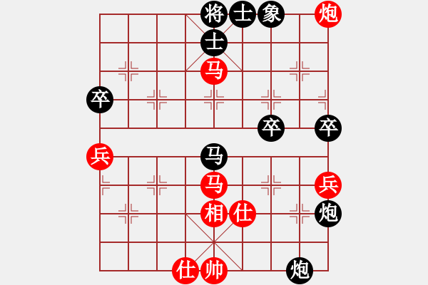 象棋棋譜圖片：白金黃銀(月將)-負-蕭瑟冷殘月(6段) - 步數(shù)：90 