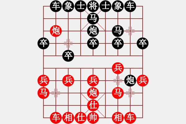 象棋棋譜圖片：syjsyj(9級(jí))-負(fù)-安順大俠(3段) - 步數(shù)：20 