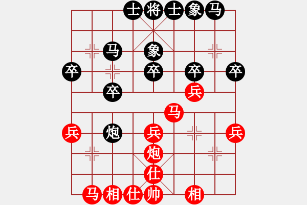 象棋棋譜圖片：syjsyj(9級(jí))-負(fù)-安順大俠(3段) - 步數(shù)：30 