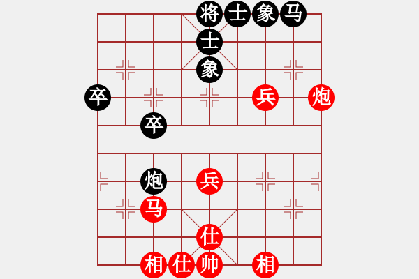 象棋棋譜圖片：syjsyj(9級(jí))-負(fù)-安順大俠(3段) - 步數(shù)：40 