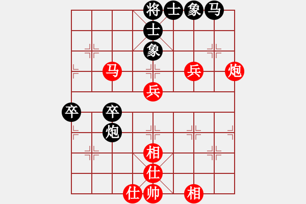 象棋棋譜圖片：syjsyj(9級(jí))-負(fù)-安順大俠(3段) - 步數(shù)：50 