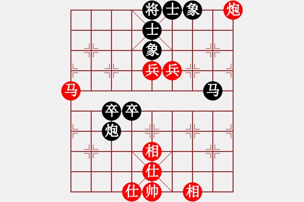 象棋棋譜圖片：syjsyj(9級(jí))-負(fù)-安順大俠(3段) - 步數(shù)：60 