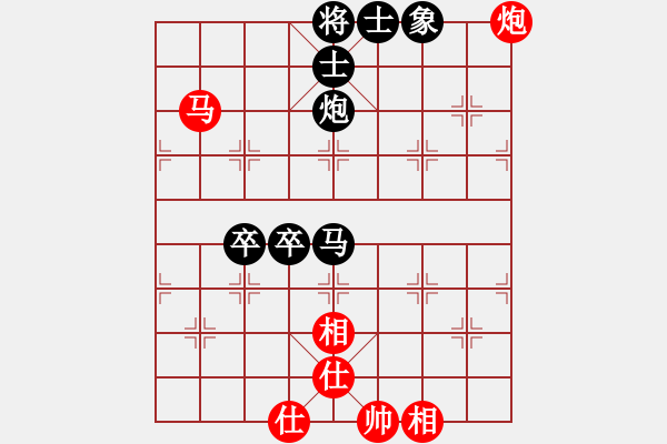 象棋棋譜圖片：syjsyj(9級(jí))-負(fù)-安順大俠(3段) - 步數(shù)：70 