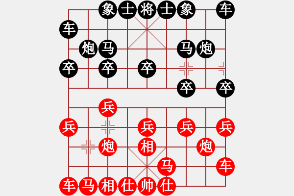 象棋棋譜圖片：金庸一品堂棋社 金風(fēng)細(xì)雨樓 先勝 金庸六七 - 步數(shù)：10 