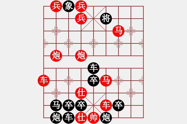 象棋棋譜圖片：指點(diǎn)江山――曹以明 著法提高 陳財(cái)運(yùn) - 步數(shù)：10 