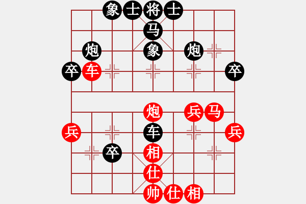 象棋棋譜圖片：結(jié)實(shí)(月將)-負(fù)-小胡哥(日帥) - 步數(shù)：40 