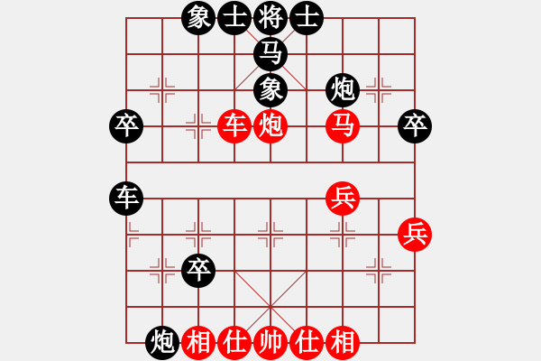 象棋棋譜圖片：結(jié)實(shí)(月將)-負(fù)-小胡哥(日帥) - 步數(shù)：50 