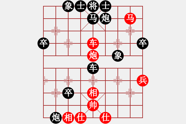 象棋棋譜圖片：結(jié)實(shí)(月將)-負(fù)-小胡哥(日帥) - 步數(shù)：60 