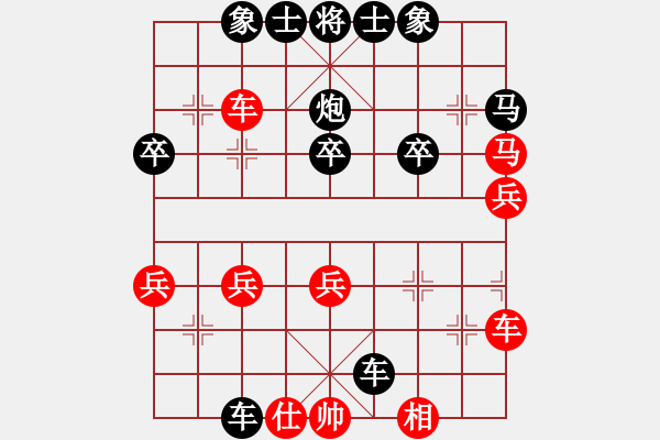 象棋棋譜圖片：一葉mg[370326001] -VS- 橫才俊儒[292832991] - 步數(shù)：40 