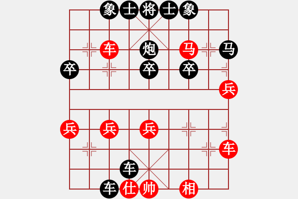 象棋棋譜圖片：一葉mg[370326001] -VS- 橫才俊儒[292832991] - 步數(shù)：42 