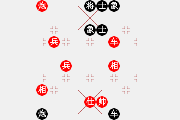 象棋棋譜圖片：名城劍之光(6段)-勝-清風(fēng)細(xì)雨(7段) - 步數(shù)：100 