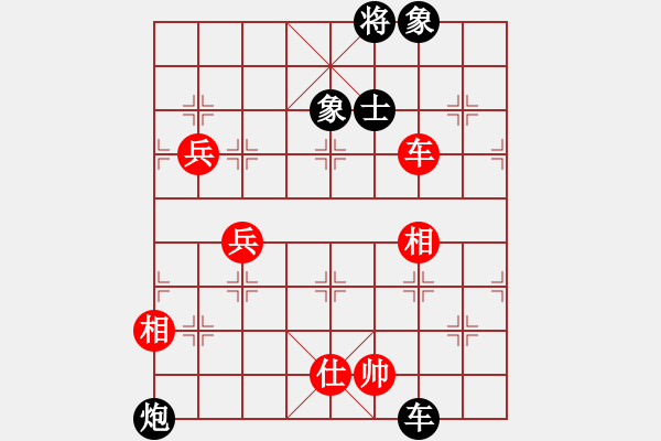 象棋棋譜圖片：名城劍之光(6段)-勝-清風(fēng)細(xì)雨(7段) - 步數(shù)：110 