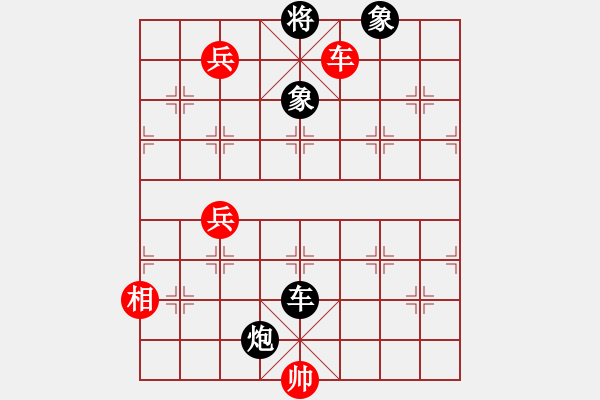 象棋棋譜圖片：名城劍之光(6段)-勝-清風(fēng)細(xì)雨(7段) - 步數(shù)：130 