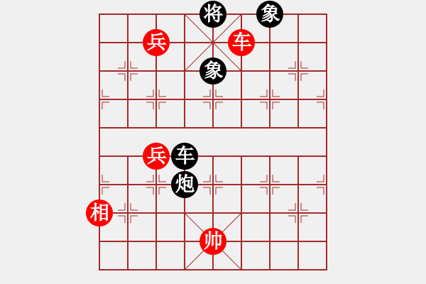 象棋棋譜圖片：名城劍之光(6段)-勝-清風(fēng)細(xì)雨(7段) - 步數(shù)：140 