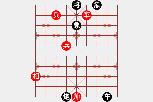 象棋棋譜圖片：名城劍之光(6段)-勝-清風(fēng)細(xì)雨(7段) - 步數(shù)：150 