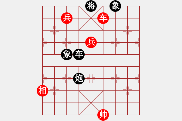 象棋棋譜圖片：名城劍之光(6段)-勝-清風(fēng)細(xì)雨(7段) - 步數(shù)：160 