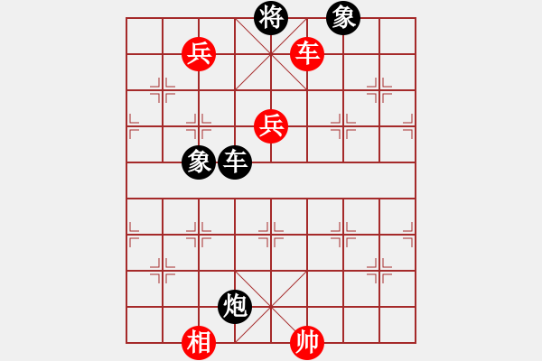 象棋棋譜圖片：名城劍之光(6段)-勝-清風(fēng)細(xì)雨(7段) - 步數(shù)：170 