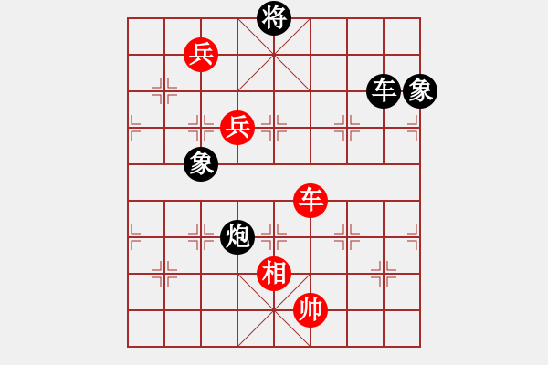 象棋棋譜圖片：名城劍之光(6段)-勝-清風(fēng)細(xì)雨(7段) - 步數(shù)：180 