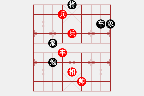 象棋棋譜圖片：名城劍之光(6段)-勝-清風(fēng)細(xì)雨(7段) - 步數(shù)：187 