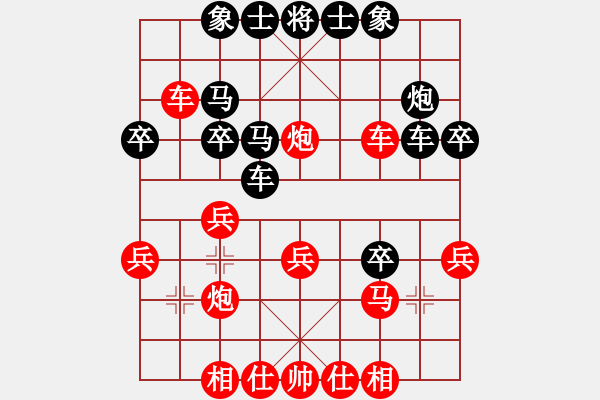 象棋棋譜圖片：名城劍之光(6段)-勝-清風(fēng)細(xì)雨(7段) - 步數(shù)：30 