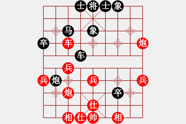 象棋棋譜圖片：名城劍之光(6段)-勝-清風(fēng)細(xì)雨(7段) - 步數(shù)：40 