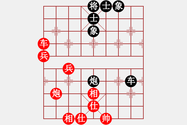 象棋棋譜圖片：名城劍之光(6段)-勝-清風(fēng)細(xì)雨(7段) - 步數(shù)：60 