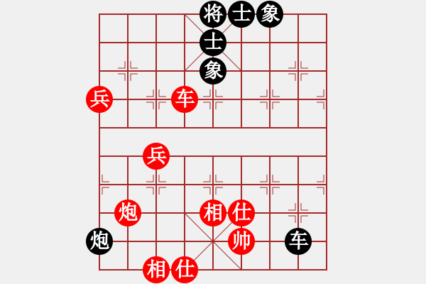 象棋棋譜圖片：名城劍之光(6段)-勝-清風(fēng)細(xì)雨(7段) - 步數(shù)：70 