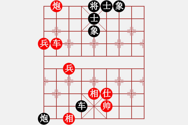 象棋棋譜圖片：名城劍之光(6段)-勝-清風(fēng)細(xì)雨(7段) - 步數(shù)：80 