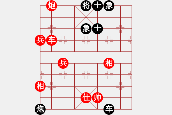 象棋棋譜圖片：名城劍之光(6段)-勝-清風(fēng)細(xì)雨(7段) - 步數(shù)：90 