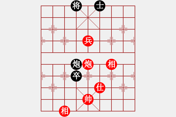 象棋棋譜圖片：青浦一劍(2段)-和-申城王無(wú)敵(4段) - 步數(shù)：108 