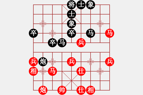 象棋棋譜圖片：青浦一劍(2段)-和-申城王無(wú)敵(4段) - 步數(shù)：40 