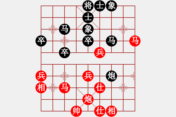 象棋棋譜圖片：青浦一劍(2段)-和-申城王無(wú)敵(4段) - 步數(shù)：50 