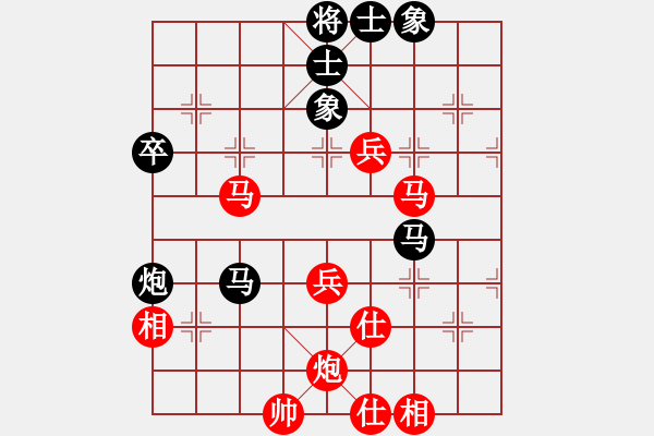 象棋棋譜圖片：青浦一劍(2段)-和-申城王無(wú)敵(4段) - 步數(shù)：60 