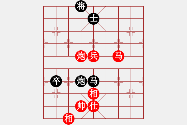 象棋棋譜圖片：青浦一劍(2段)-和-申城王無(wú)敵(4段) - 步數(shù)：90 