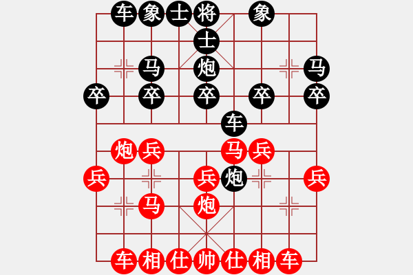 象棋棋譜圖片：第04臺 蔣川 vs 張立新 - 步數(shù)：20 