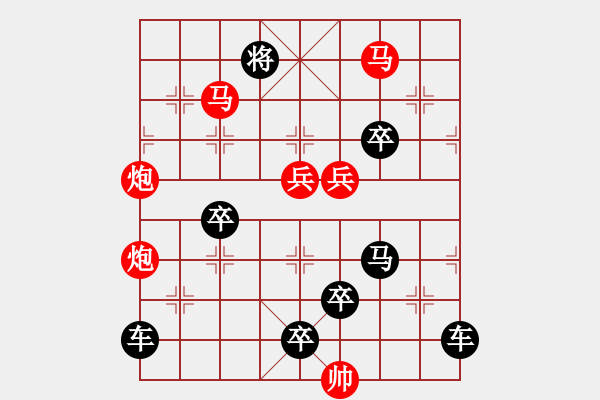 象棋棋譜圖片：【連將勝】春風(fēng)和煦柳絮飛09-50（時鑫 試擬 湖艓 改擬） - 步數(shù)：40 