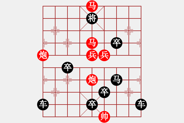 象棋棋譜圖片：【連將勝】春風(fēng)和煦柳絮飛09-50（時鑫 試擬 湖艓 改擬） - 步數(shù)：70 