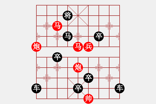 象棋棋譜圖片：【連將勝】春風(fēng)和煦柳絮飛09-50（時鑫 試擬 湖艓 改擬） - 步數(shù)：80 