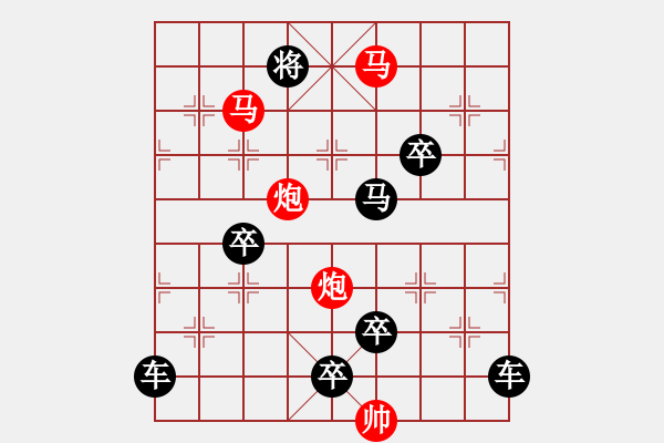 象棋棋譜圖片：【連將勝】春風(fēng)和煦柳絮飛09-50（時鑫 試擬 湖艓 改擬） - 步數(shù)：90 