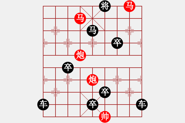 象棋棋譜圖片：【連將勝】春風(fēng)和煦柳絮飛09-50（時鑫 試擬 湖艓 改擬） - 步數(shù)：99 