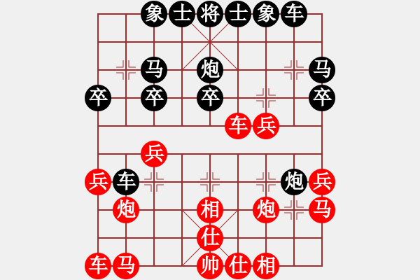 象棋棋譜圖片：30分鐘包干 - 劉楠 (先勝) 梁智遠(yuǎn) - 步數(shù)：20 