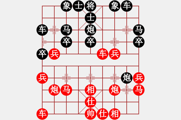 象棋棋譜圖片：30分鐘包干 - 劉楠 (先勝) 梁智遠(yuǎn) - 步數(shù)：30 