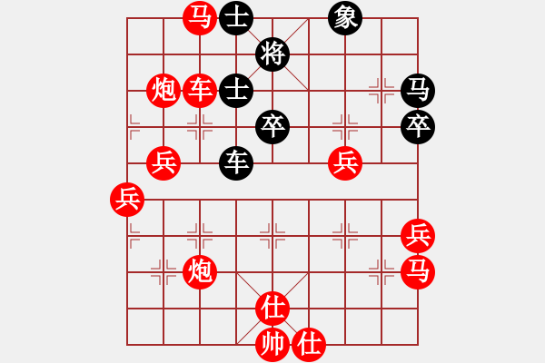 象棋棋譜圖片：30分鐘包干 - 劉楠 (先勝) 梁智遠(yuǎn) - 步數(shù)：70 