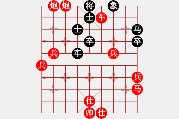 象棋棋譜圖片：30分鐘包干 - 劉楠 (先勝) 梁智遠(yuǎn) - 步數(shù)：79 