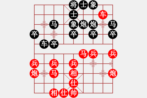 象棋棋譜圖片：弱點(5段)-勝-無敵鐵手(5段) - 步數(shù)：30 