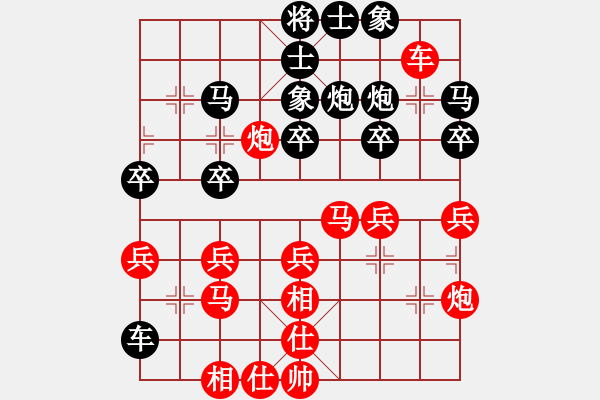 象棋棋譜圖片：弱點(5段)-勝-無敵鐵手(5段) - 步數(shù)：40 