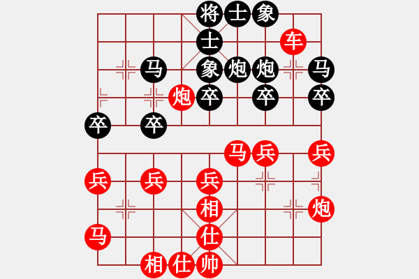 象棋棋譜圖片：弱點(5段)-勝-無敵鐵手(5段) - 步數(shù)：41 