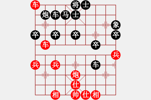 象棋棋譜圖片：橫才俊儒[292832991] -VS- 風(fēng)秋[749064167] - 步數(shù)：47 